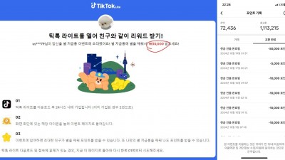 ✅접속만 해도 현금 3만원 즉시지급